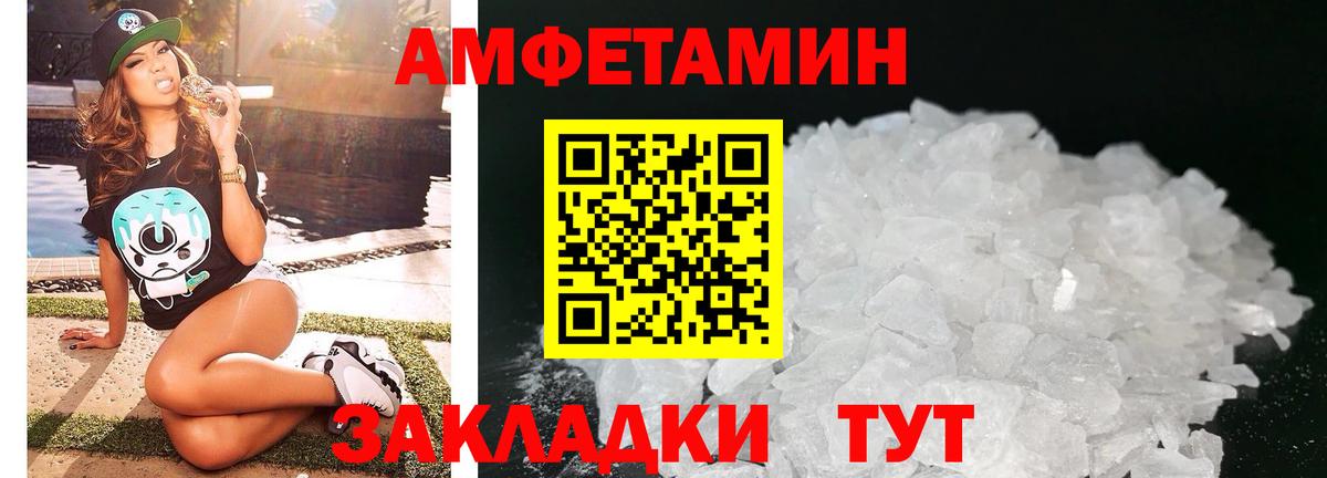 АМФ 98% Татарск