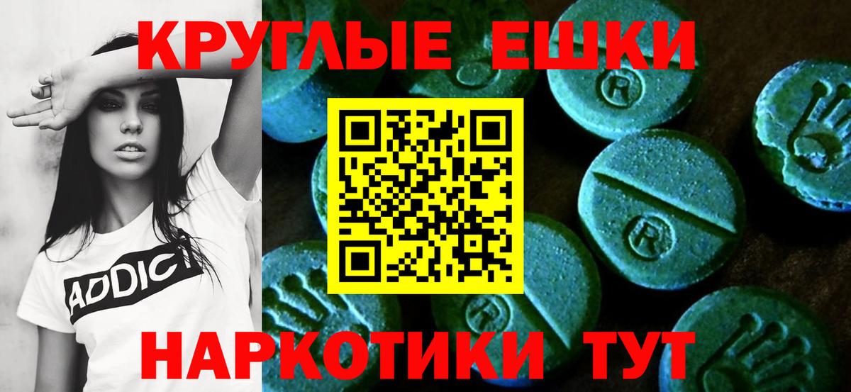 Ecstasy Cube  Экстази  Ecstasy TESLA  Татарск  купить наркотики сайты  Вход с VPN 