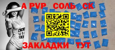 гидропоника Жуковский