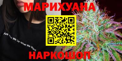 гидропоника Жуковский