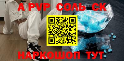 гидропоника Жуковский