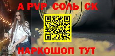 гидропоника Жуковский