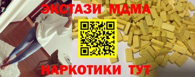 гидропоника Жуковский