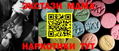 ECSTASY Заводоуковск