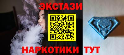 альфа пвп Ипатово