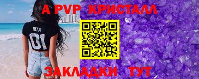 гидропоника Жуковский