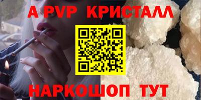 гидропоника Жуковский
