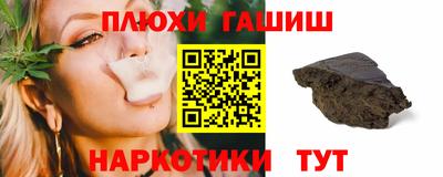 гидропоника Жуковский
