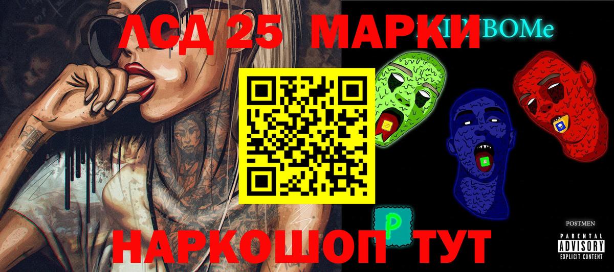 Марки NBOMe 1,5мг  Наркотические марки  Татарск  Вход с VPN 