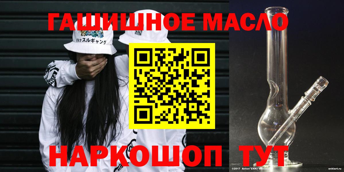 Дистиллят ТГК Wax Татарск