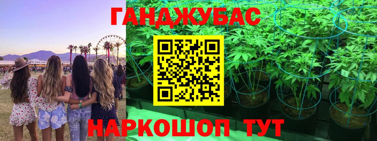Татарск  Бошки марихуана марихуана  Вход с VPN  Конопля Bruce Banner 